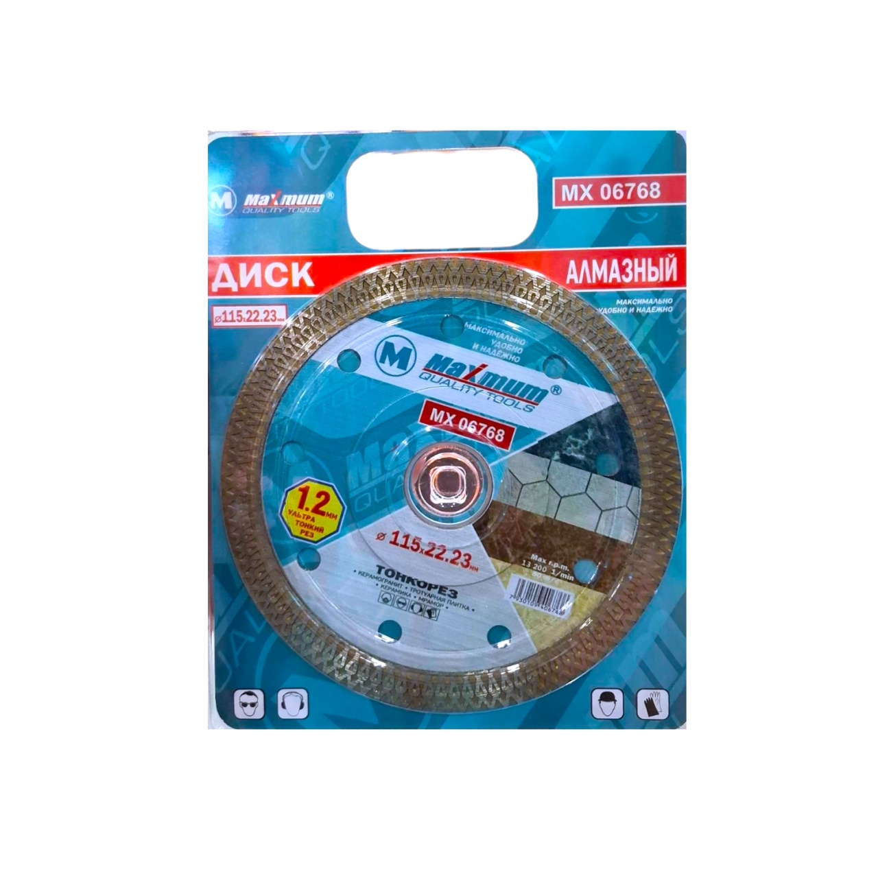 Диск алмазный 115 мм, тонкий рез, турбо кромка, "MAXIMUM" MX 06751 оптом